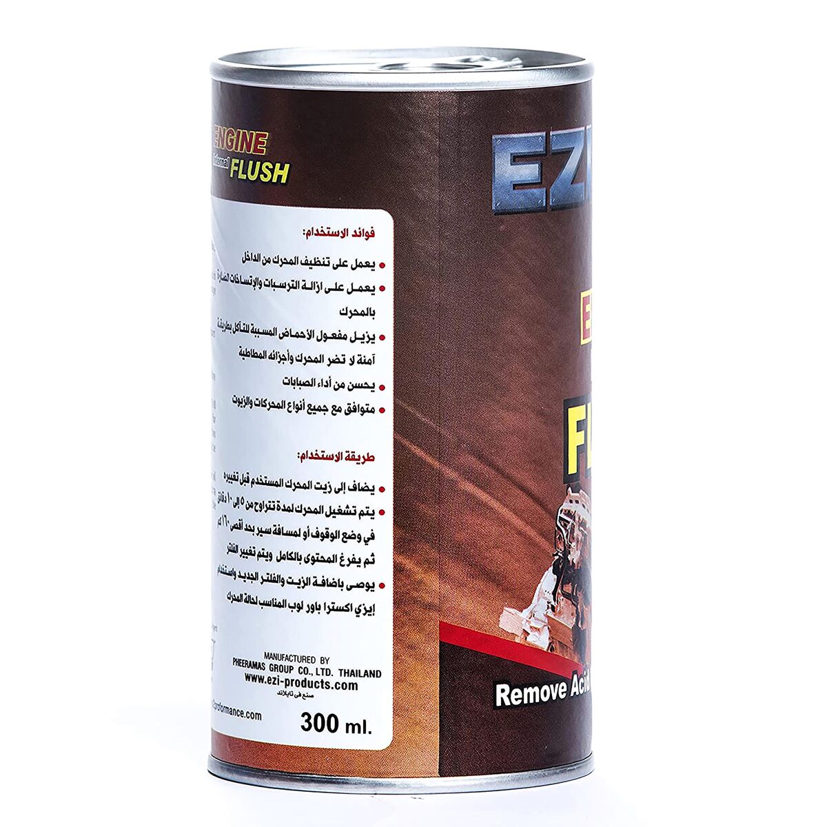 EZI AE10 Liquid Engine Internal Flush 300 ml EIO1 Engine Treatment
